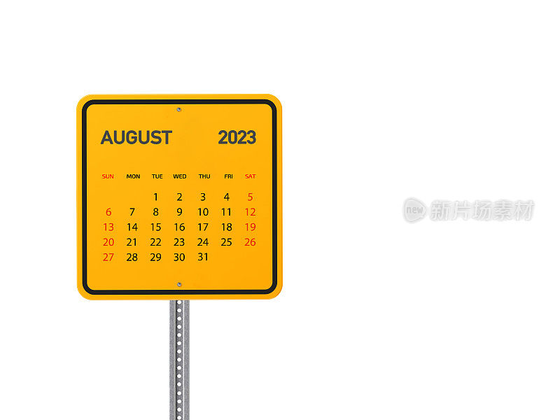 2023 8月日历金属黄色路牌在白色背景